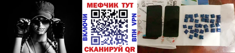 Купить закладку Югорск кракен онион МЕФ СОЛЬ ГАШ Кокаин