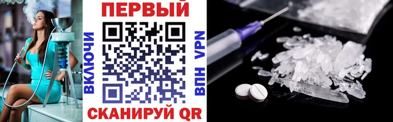 АМФЕТАМИН Premium  продажа наркотиков  Югорск 
