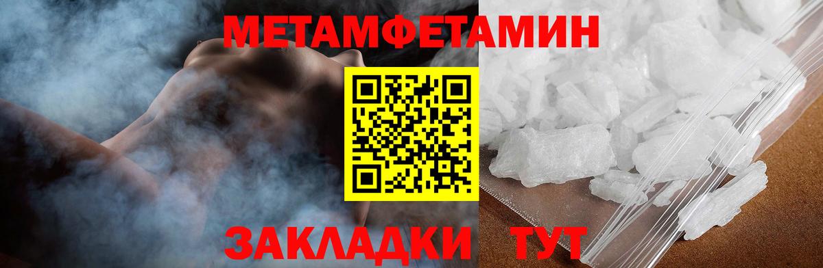 Югорск  Амфетамин 98%  Amphetamine  Вход с VPN 