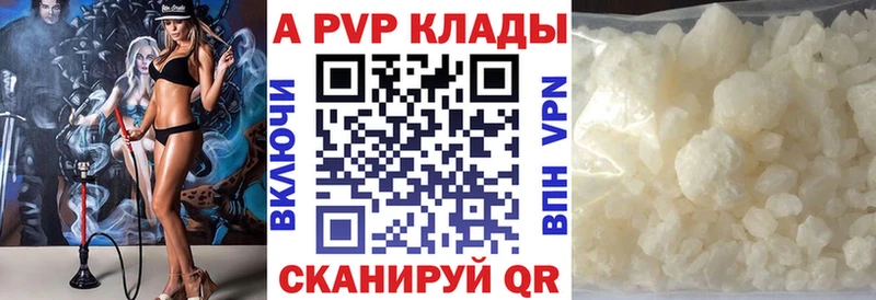 наркотики  Югорск  mega как войти  А ПВП СК КРИС 