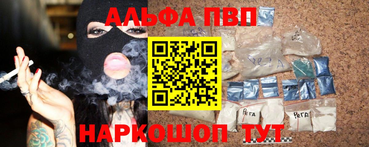 А ПВП Соль Югорск