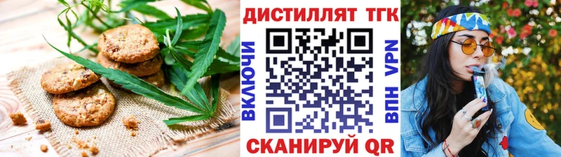 Cannafood марихуана  Югорск 