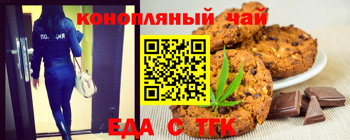 Югорск  КОКАИН  Alpha-PVP СОЛЬ кристаллы  МЕФ   МАРИХУАНА  Вход с VPN  Кокаин  MDMA 