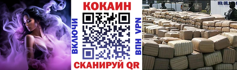 COCAIN Fish Scale дарнет шоп Югорск