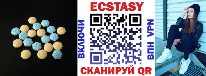 ЭКСТАЗИ XTC  Югорск 