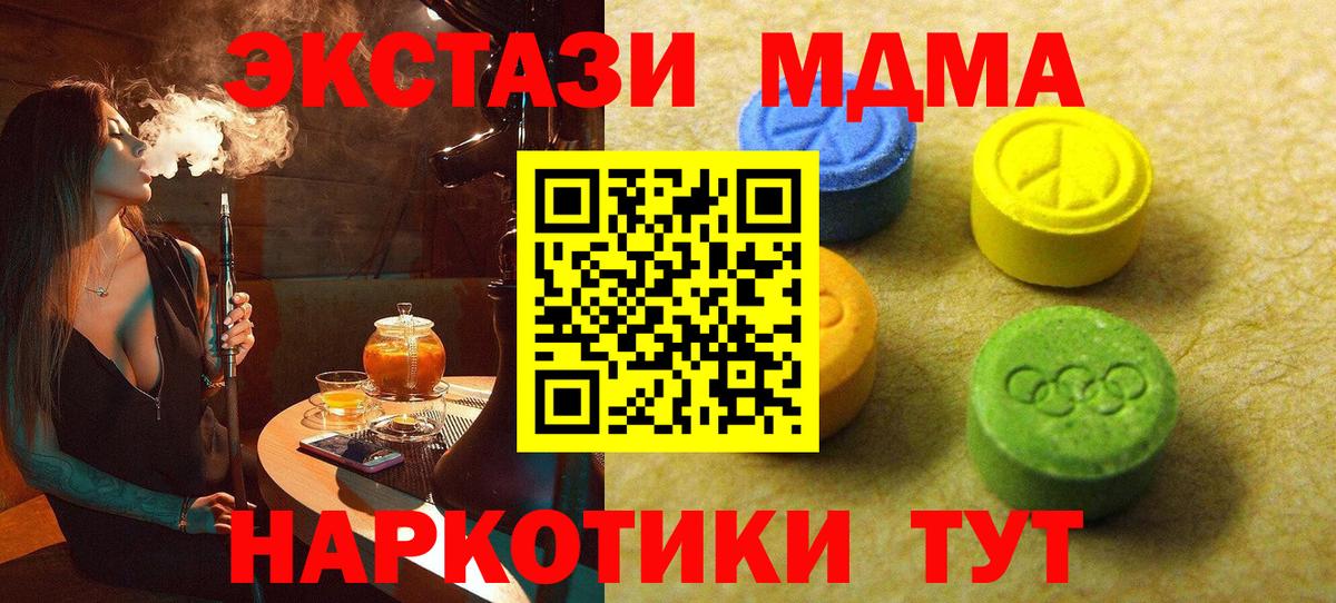 Экстази  ЭКСТАЗИ louis Vuitton  Вход с VPN  Югорск  Ecstasy TESLA 