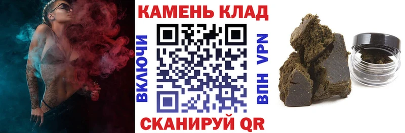 ГАШ Premium наркотики kraken tor Югорск