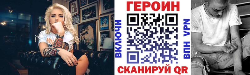 МЕГА зеркало  Югорск  Героин Афган 