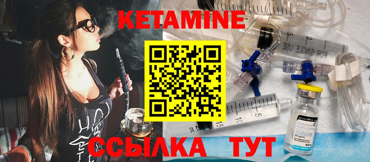 Югорск  Кетамин VHQ  Кетамин VHQ  Вход с VPN 