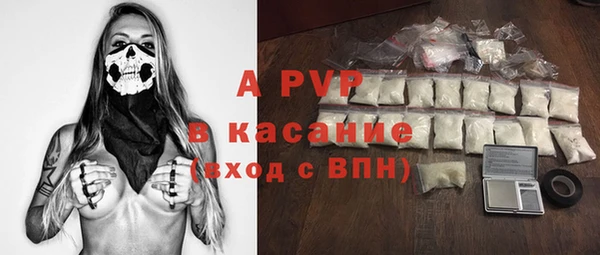 альфа пвп VHQ Абинск