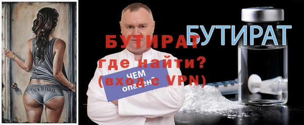 марихуана Новозыбков