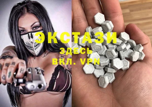 мефедрон Абаза