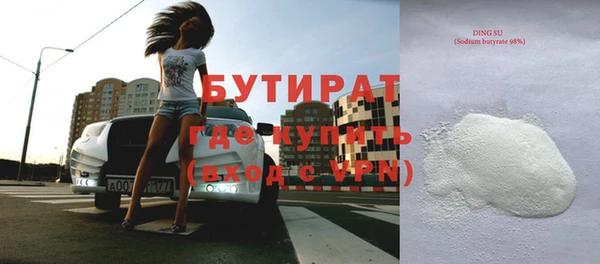 марихуана Новозыбков