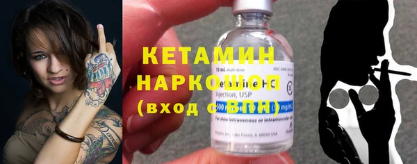мефедрон Абаза