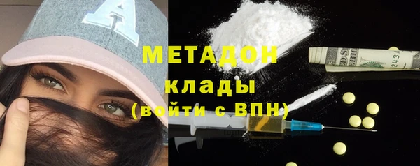 мефедрон Абаза
