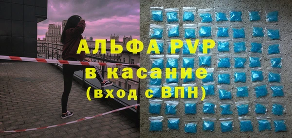 мефедрон Абаза