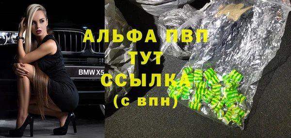 альфа пвп VHQ Абинск