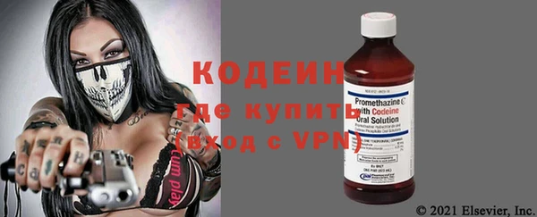альфа пвп VHQ Абинск