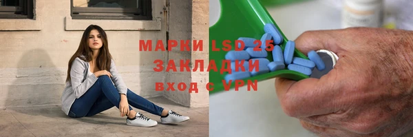 марихуана Новозыбков