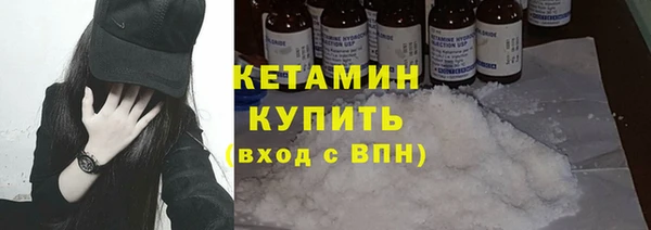 альфа пвп VHQ Абинск