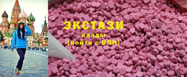 мефедрон Абаза