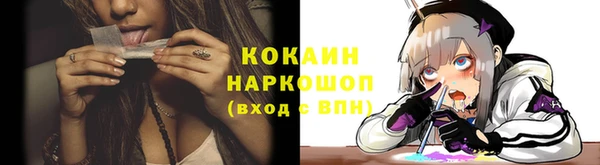 мефедрон Абаза