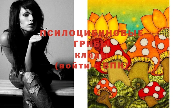 альфа пвп VHQ Абинск