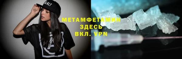 мефедрон Абаза