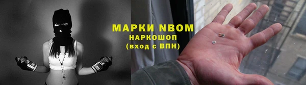 мефедрон Абаза