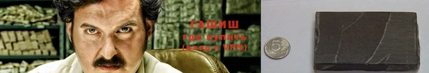 альфа пвп VHQ Абинск