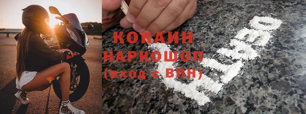 скорость Новокубанск