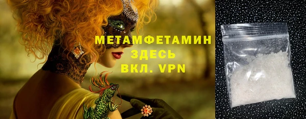 мефедрон Абаза