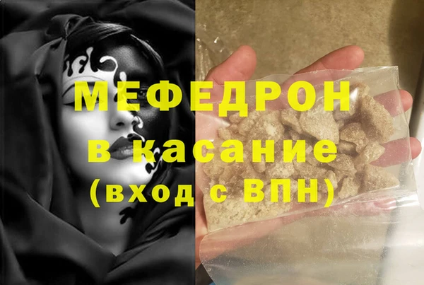 альфа пвп VHQ Абинск