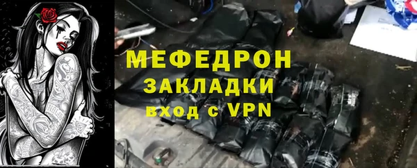 альфа пвп VHQ Абинск