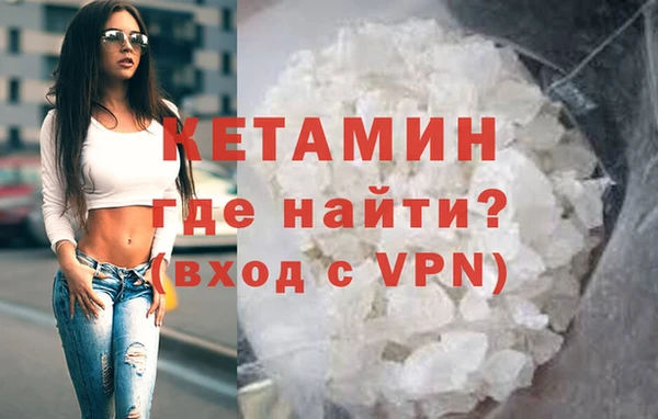 альфа пвп VHQ Абинск