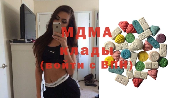 альфа пвп VHQ Абинск