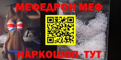 кристаллы Обь