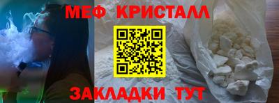 дистиллят марихуана Обнинск