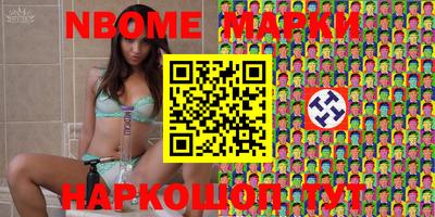 прущие грибы Новокубанск