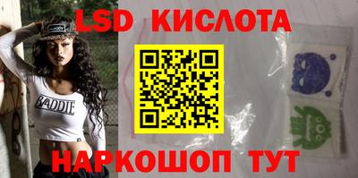 кристаллы Обь