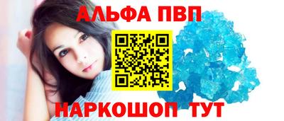 кристаллы Обь