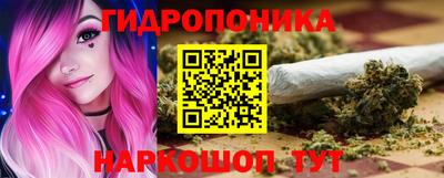 кристаллы Обь