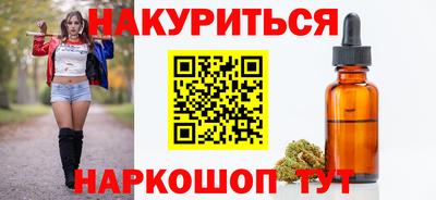 кристаллы Обь