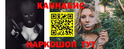 дистиллят марихуана Обнинск