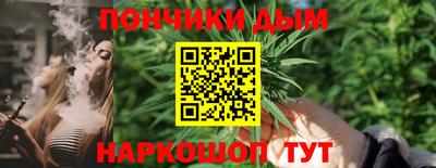 кристаллы Обь