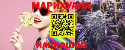 дистиллят марихуана Обнинск
