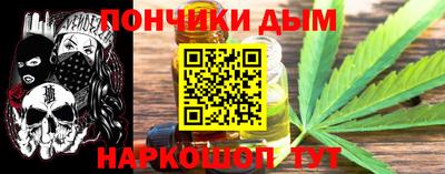 дистиллят марихуана Обнинск