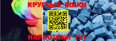 кристаллы Обь