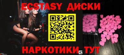 кристаллы Обь