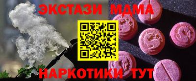 кристаллы Обь